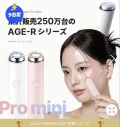 2025年最新】メディキューブ 美顔器 ミニの人気アイテム - メルカリ