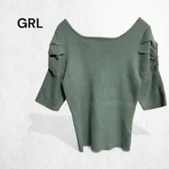 グレイル タグ付き ニット カットソー リブ トップス 前後2WAY 五分袖 L