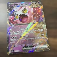 メルカリ