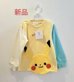 タグ付新品未使用　モンポケ　ポケモン　長袖　トレーナー　ピカチュウ　100