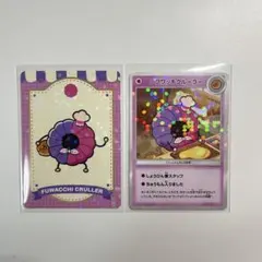 にじさんじ にじりとる ゆかいなパンやさん フワッチクルーラー ランダムカード