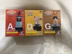 ドラゴンボール 一番くじ　A・D・G賞 フィギュア　H賞おまけ