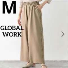 GLOBALWORKイージーパンツ