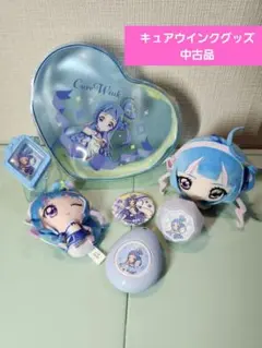 キュアウィンク　グッズ　セット 中古品　キミとアイドルプリキュア♪　蒼風なな
