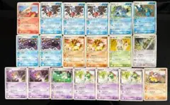 【26枚】 ポケモンカード セット売り