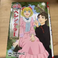 Item thumbnail for item 0a0beef3-ddfc-4638-8413-0be02d1e4e58