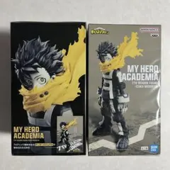 【新品未開封】僕のヒーローアカデミア 緑谷出久 フィギュア　2体セット