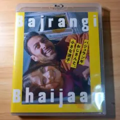 2025年最新】バジュランギおじさんと、小さな迷子 〔dvd〕の人気