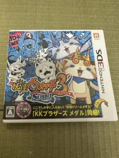 妖怪ウォッチスシ 3ds