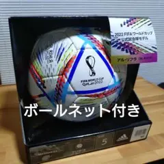 日本未発売　AL RIHLA 日本−スペイン　公式試合球 サイン入り AL RIHLA（アル・リフラ） | adidas football official