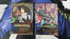アーセナルベース デスティニーガンダムspecⅡ シン・アスカ　2枚セット