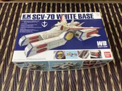 早期終了します　バンダイ EX MODEL ホワイトベース　1/1700