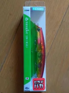 アイマ サスケ120裂波 2014限定蒸着ゴールドキャンディ - メルカリ