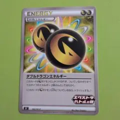 XY-P ダブルドラゴンエネルギー_バトルフェスタ2015 コロコロ