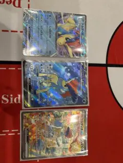 ポケモンカード 39枚セット　SR SSR セット ドラパルトVMAX HR/SSR 2枚セット/管理:MP2980の通販 たいむまし