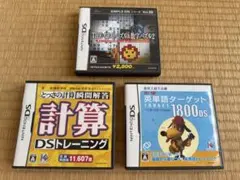ニンテンドーDSソフトセット 3本