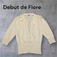 Debut de Fiore フリル付カーディガン パフスリーブ 薄ピンク 38のサムネイル