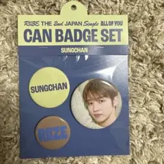 【新品未開封】RIIZE ソンチャン　popup 缶バッジ