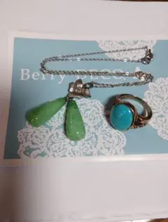 ｓｖ天然石トルコ石リングとグリーン系天然石(染色)ネックレスまとめ売り