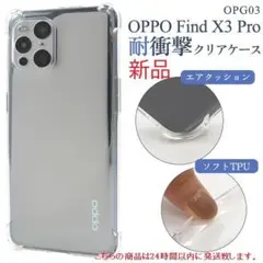 OPPO Find X3 Pro 背面割れ ジャンク - メルカリ