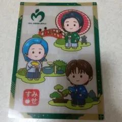 Item thumbnail for item 6fadad9a-a66f-47ee-988c-7171bb52e0eb