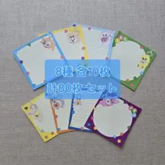straykids SKZ TOY WORLD メモ キューブ 80枚