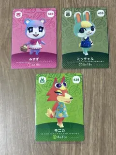 あつ森 amiib 3枚セット