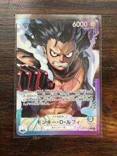 モンキー・D・ルフィ　リーダーパラレル