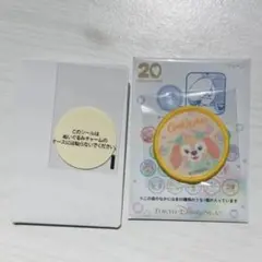 ディズニー　ダッフィー　ワッペン　20周年　ダッフィー＆フレンズ　クッキー