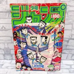 ☆ジャンプ復刻版 ドラゴンボール ジョジョ - メルカリ