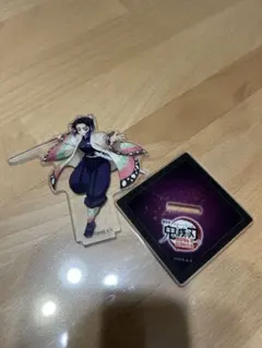 Item thumbnail for item 99571388-9357-4296-bc55-580043a324d3