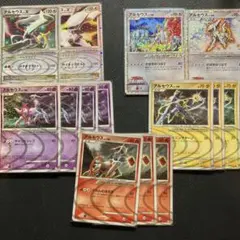 アルセウス　lv.x lv.100