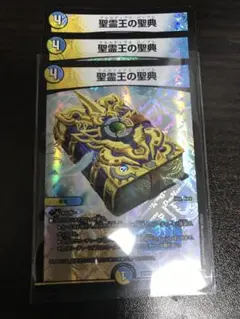 アルカディアスバイブル シークレット - メルカリ