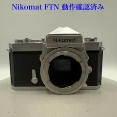【動作確認済・露出計OK】Nikon Nikomat FTN ボディ 電池付きのサムネイル