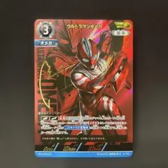 ウ*リ様 ウルトラマンダイナ フラッシュタイプ SP リミテッドパック01