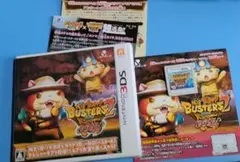 「妖怪ウォッチバスターズ2 秘宝伝説バンバラヤー マグナム」