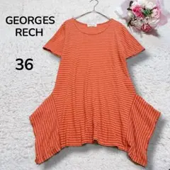 【GEORGES RECH】ボーダー　サイド裾アシメントリー半袖カットソー　36のサムネイル