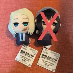 SAKAMOTO DAYS ちびぐるみ vol.2 神々廻