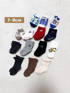 ベビー靴下 7-9cm 多色 14足セット まとめ売り