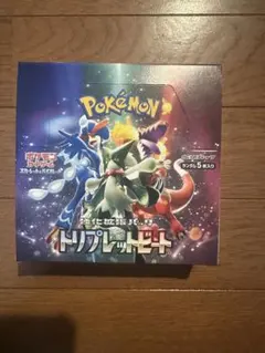 【未開封BOX】トリプレットビートボックス　ポケモンカードゲーム　シュリンク無しのサムネイル
