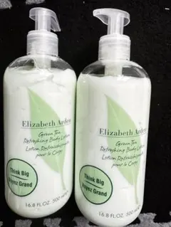 ElizabethArdenグリーンティー ボディローショ500ml 2本セット