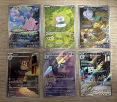 【ムニキスゼロ】AR 6枚 まとめ売り ピッピなど