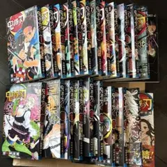 鬼滅の刃 全23巻セット