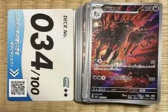 グラエナ MEGA スタートデッキ100 バトルコレクション 753/742 - メルカリ