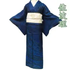 2025年最新】佐波理 帯の人気アイテム - メルカリ