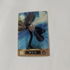 ONE PIECE サンジ カード
