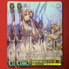 ヴァイスシュヴァルツ プロセカ 屋上のフレンドシップ 暁山瑞希 RR