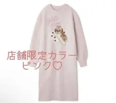 gelato pique シーズージャガードワンピース　新品未使用♡完売品