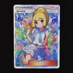 2026年最新】がんばリーリエ SRの人気アイテム - メルカリ
