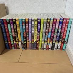 KIPPO キッポ 1ー30巻 全巻 初版有り - メルカリ